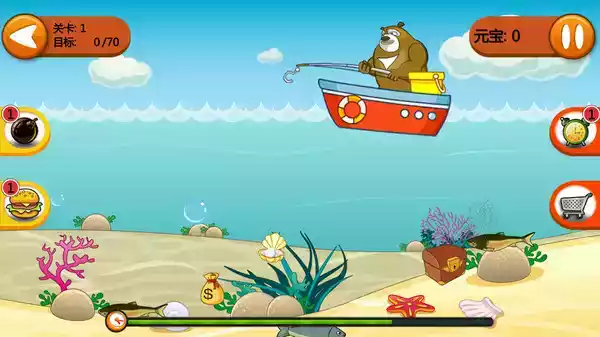 熊出没钓鱼2游戏