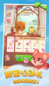 开心消消乐app最新版