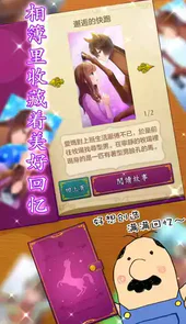 马之王子殿下游戏