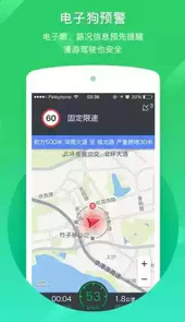 凯立德导航2013破解版