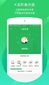 凯立德导航2013破解版