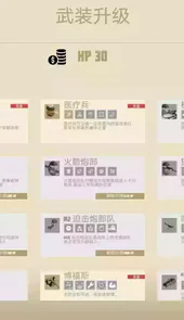 诺森德塔防中文版