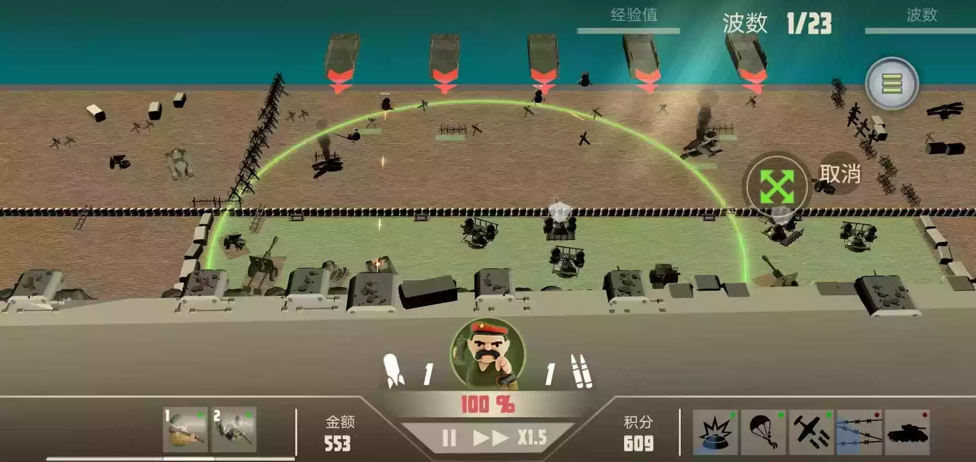 诺森德塔防中文版