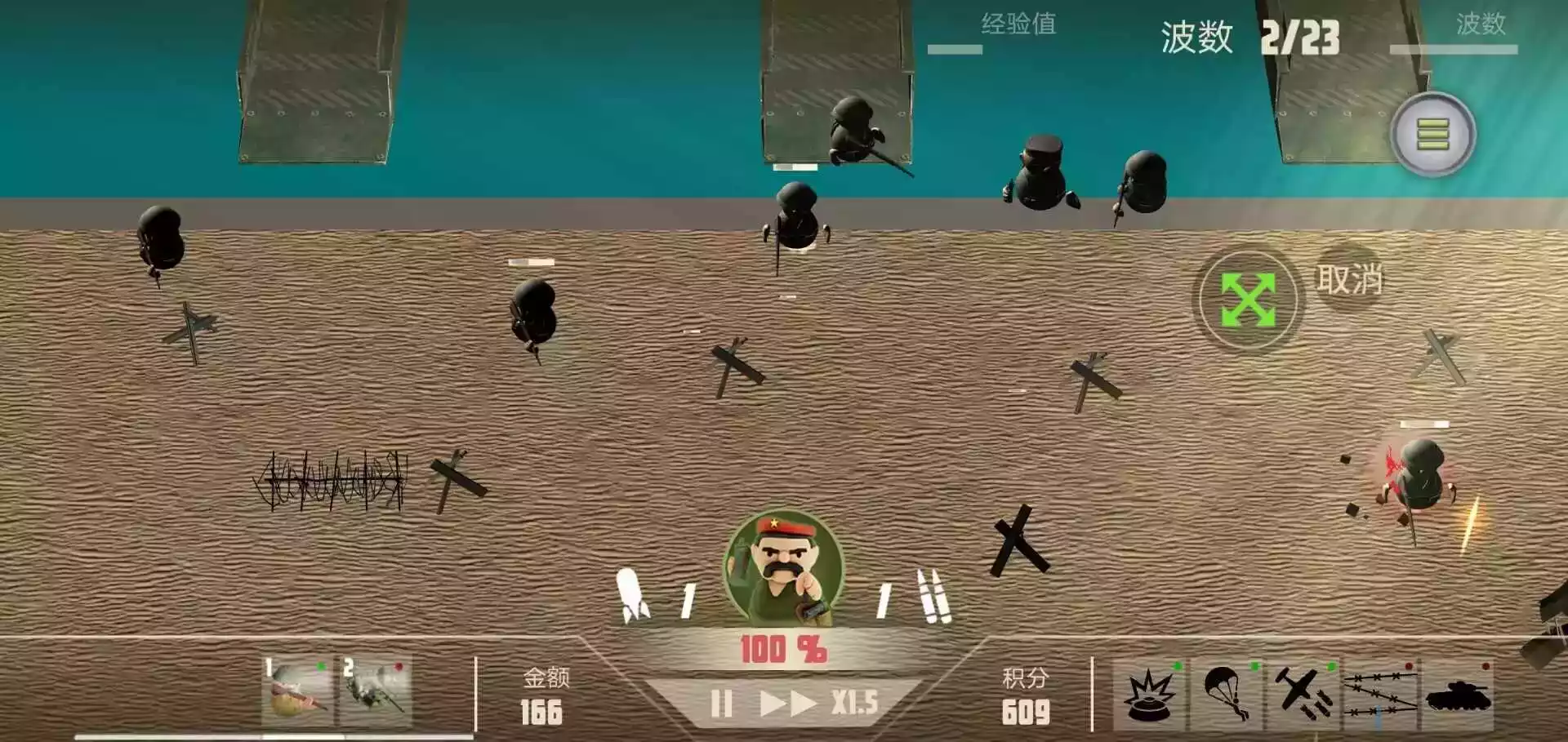 诺森德塔防中文版