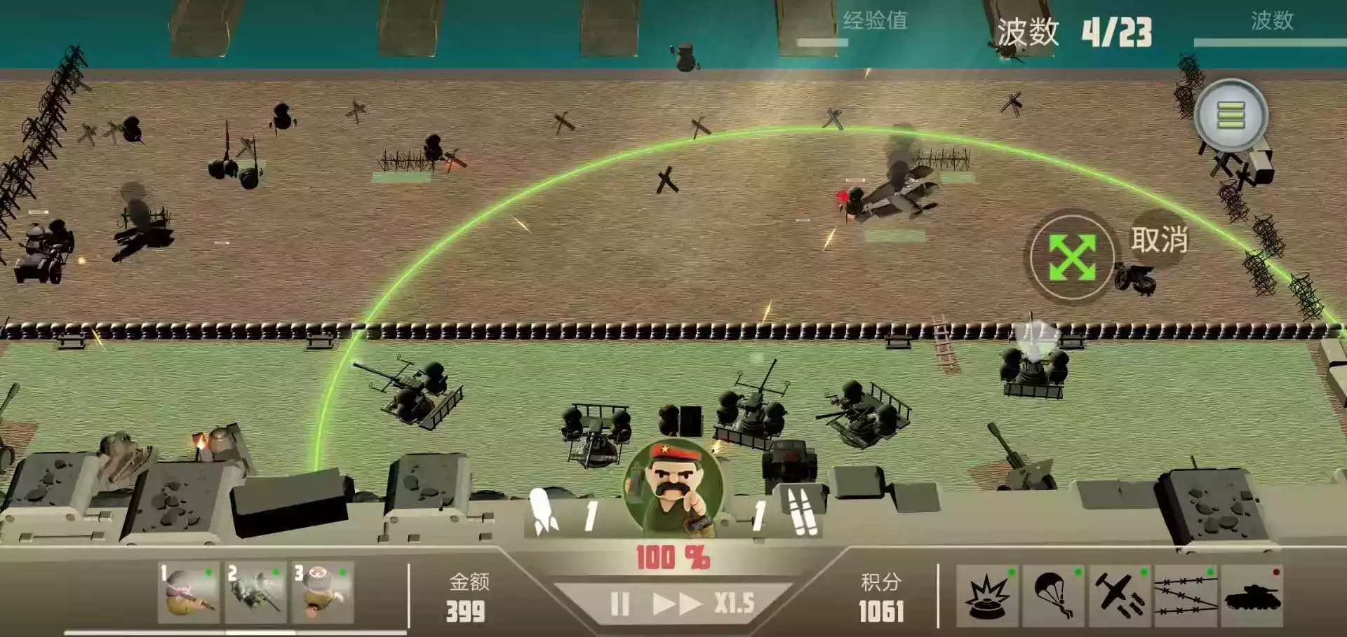 诺森德塔防中文版