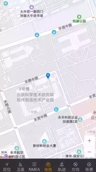 北斗伴APP