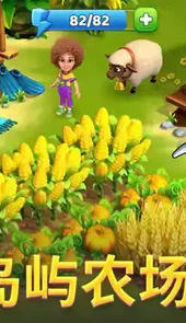 百慕大农场汉化