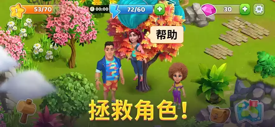 百慕大农场汉化