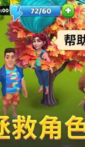 百慕大农场汉化