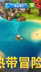 百慕大农场汉化