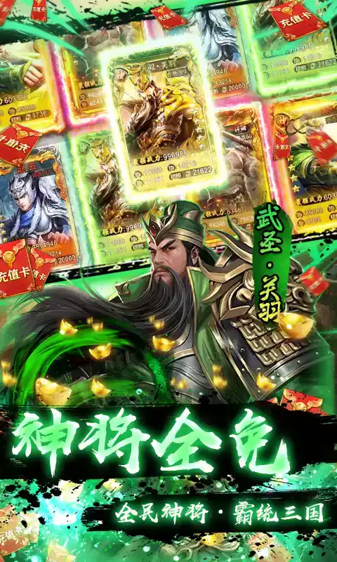 风云天下ol重燃