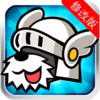 帕拉狗骑士无限钻石版 5.1