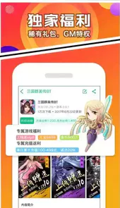 456游戏官网手机版