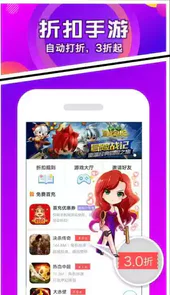 456游戏官网手机版