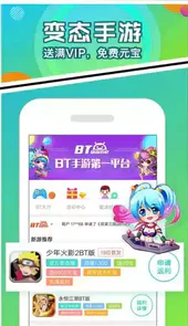 456游戏官网手机版