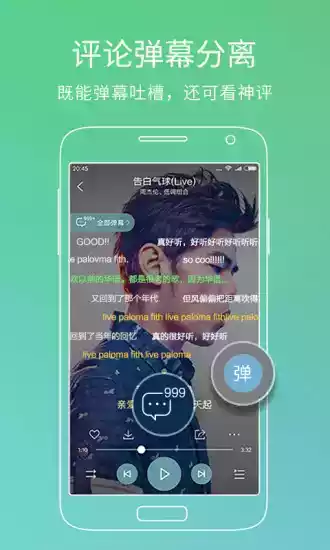 酷狗音乐2020旧版本