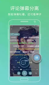 酷狗音乐2020旧版本