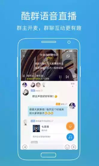 酷狗音乐2020旧版本