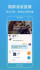 酷狗音乐2020旧版本