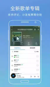 酷狗音乐2020旧版本