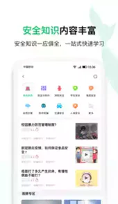 鲸安全