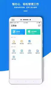 禾医助官网
