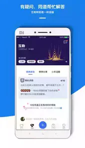 禾医助官网