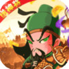 斗破神（q版三国卡牌） 1.0.0