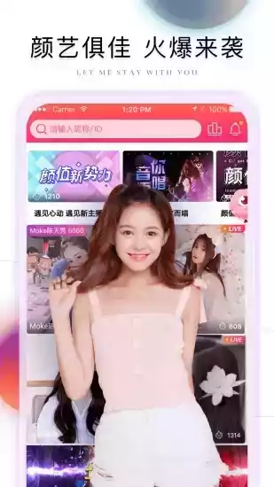 棉花糖直播 官方app