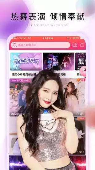 棉花糖直播 官方app