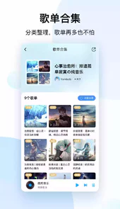 2022酷狗音乐破解SVIP豪华版