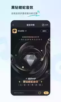 酷狗音乐播放器v5官方免费版