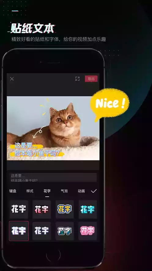 剪映5.9.0版本