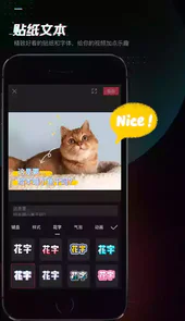 剪映5.9.0版本