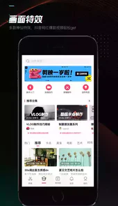 剪映5.9.0版本