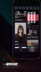 剪映5.9.0版本
