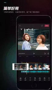 剪映5.9.0版本