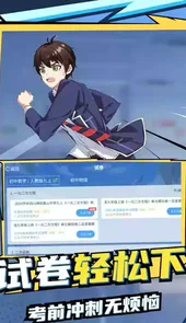欧拉初中数学app2.70