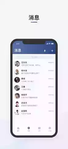 滴滴司机部落app最新版本