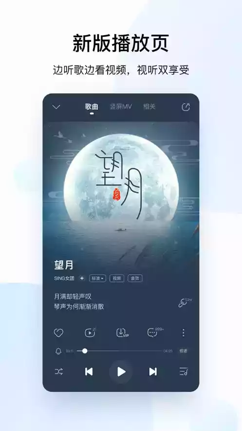 酷狗音乐鸿蒙appv10.8.6 安卓版