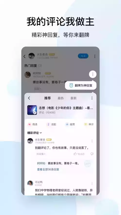 酷狗音乐鸿蒙appv10.8.6 安卓版