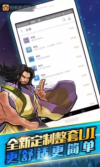 啪啪游戏厅官方