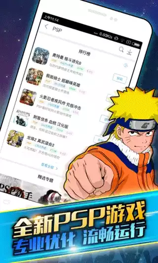 啪啪游戏厅官方