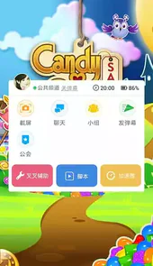叉叉助手2022最新版