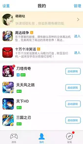 叉叉助手2022最新版
