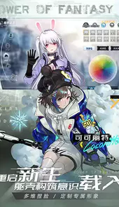 幻塔手游最新
