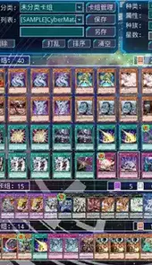 游戏王ygopro手机版