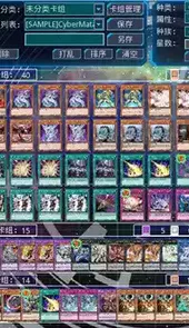 游戏王ygopro手机版