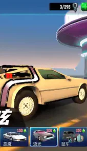 狂野赛车最新版