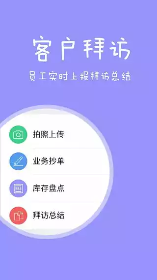 快消宝app最新